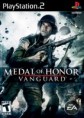Medal of Honor:Vanguard